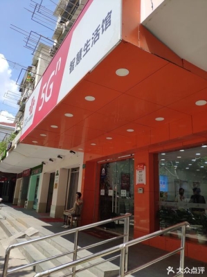 赤峰電信營業(yè)廳直播電話號碼-第1張圖片