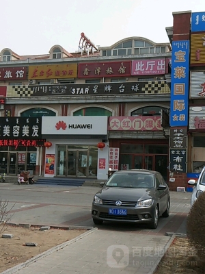 赤峰寶山路燒烤地址電話號碼-第1張圖片