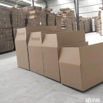 赤峰紙箱批發(fā)廠電話多少號-第1張圖片