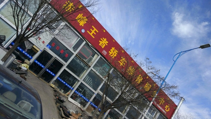 赤峰電瓶車上門修理電話號碼-第1張圖片