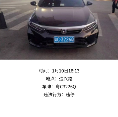 赤峰違法曝光臺舉報(bào)電話是多少-第1張圖片