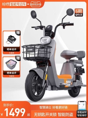 赤峰哈嘍出行客服電話號碼-第1張圖片