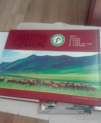 赤峰到林東的小車(chē)電話號(hào)碼是多少-第1張圖片