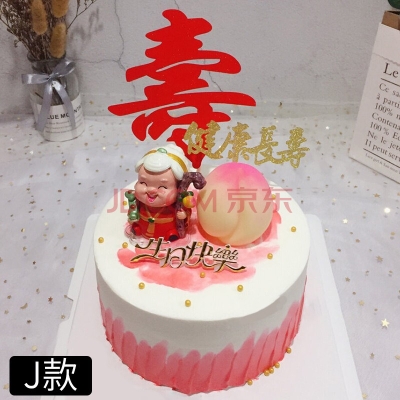 赤峰壽桃蛋糕店電話地址查詢-第1張圖片