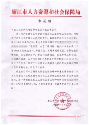 赤峰市人保財(cái)險(xiǎn)公司電話-第1張圖片