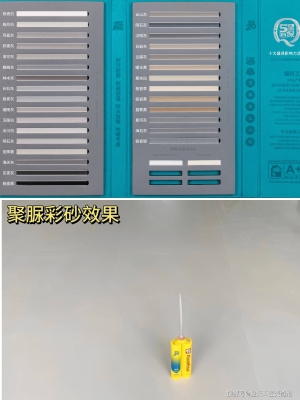 赤峰瓷磚填縫廠家電話號碼-第1張圖片