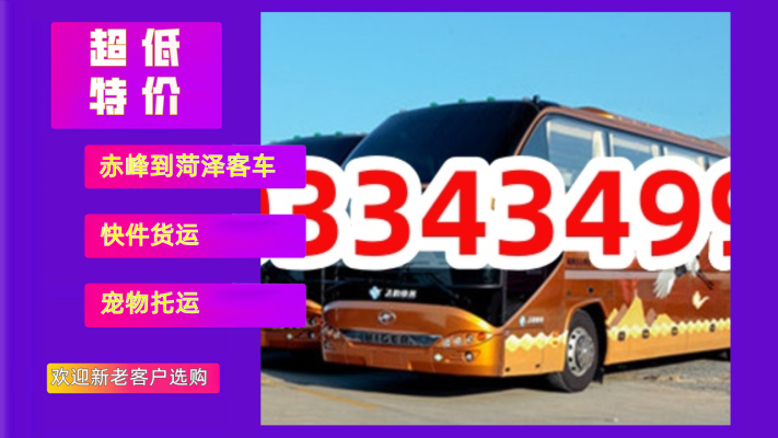 赤峰易用車服務(wù)電話號(hào)碼查詢-第1張圖片