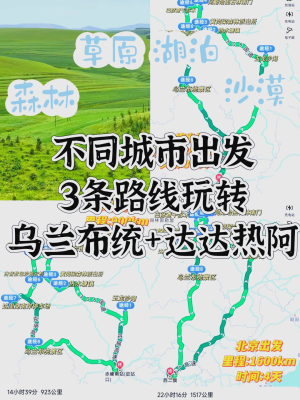 阜新至赤峰物流電話號碼-第1張圖片