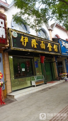赤峰新城區(qū)面食店電話號(hào)碼-第1張圖片