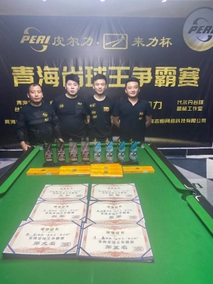 赤峰球王臺(tái)球館電話多少號(hào)-第1張圖片