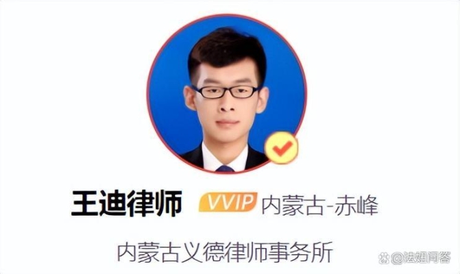 赤峰保險官司律師電話號碼是多少-第1張圖片