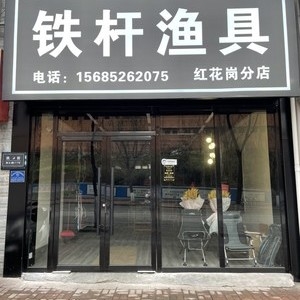 高氏蜜療赤峰店電話號(hào)碼-第1張圖片