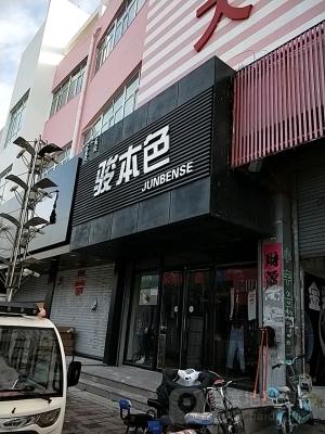 赤峰寶寶鞋店地址電話號碼查詢-第1張圖片