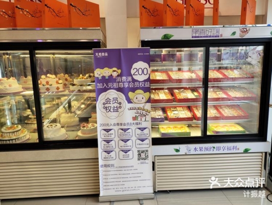 赤峰食品置換中心電話號碼查詢-第1張圖片