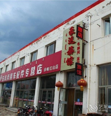 赤峰地區(qū)測試站電話號碼是多少-第1張圖片