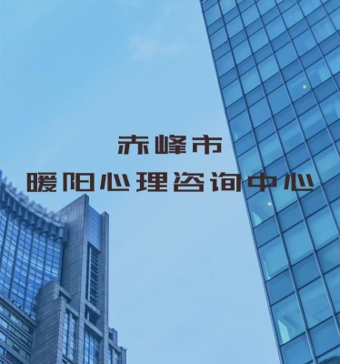 赤峰高速服務(wù)咨詢電話是多少-第1張圖片