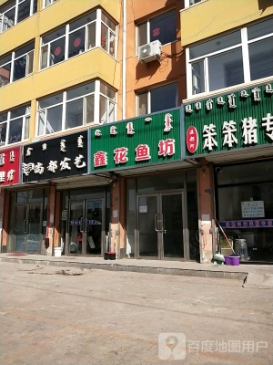 赤峰賓館飯店預(yù)定電話查詢號(hào)碼-第1張圖片