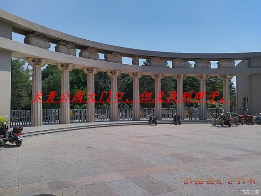 赤峰帶狀公園燒烤店電話號碼-第1張圖片