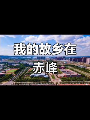 赤峰快服到家電話地址查詢-第1張圖片