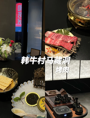 韓?？救獬喾宓觌娫挼刂肥嵌嗌?第1張圖片