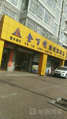 赤峰雕刻工具店地址電話號碼-第1張圖片