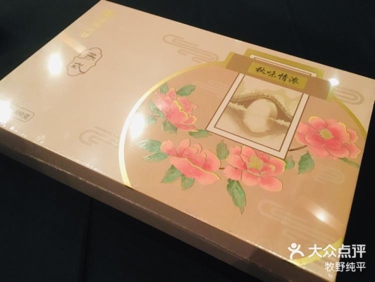 赤峰市新鄉(xiāng)月餅廠電話號碼-第1張圖片