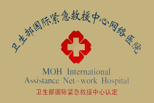 赤峰市醫(yī)院項(xiàng)目部電話號(hào)碼-第1張圖片