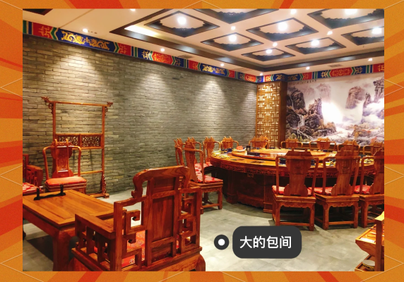 赤峰銅鍋涮肉店地址電話號碼-第1張圖片