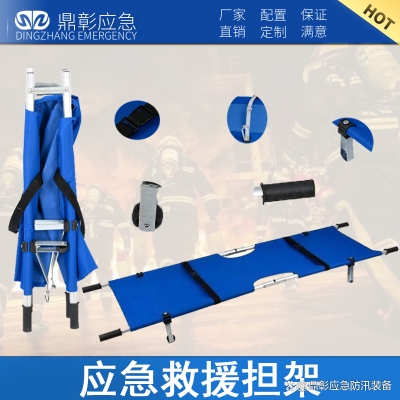 赤峰擔架廠家電話多少號-第1張圖片