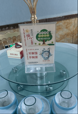 赤峰萬(wàn)悅烤肉店電話號(hào)碼-第1張圖片