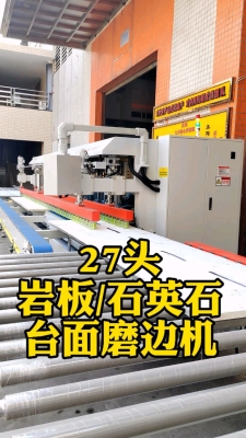 內(nèi)蒙赤峰巖板廠家電話號碼-第1張圖片