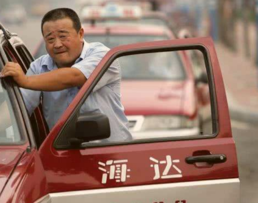 赤峰空院出租車電話號碼-第1張圖片