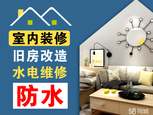 赤峰市砸墻電話地址查詢-第1張圖片