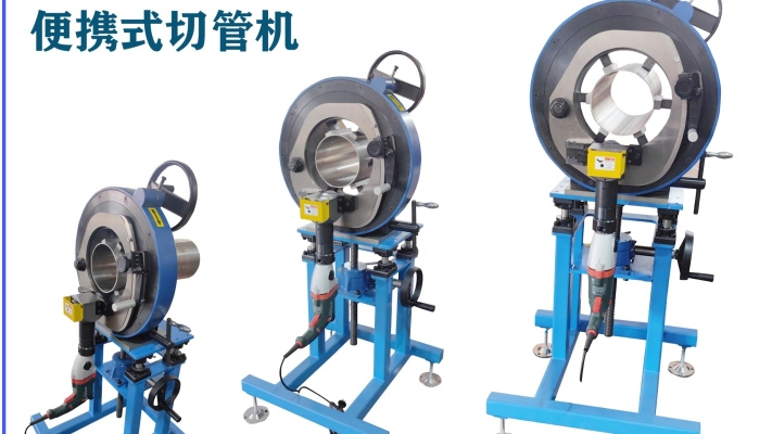 赤峰大型切割機維修電話號碼-第1張圖片