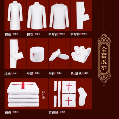 赤峰殯葬壽衣店電話號碼查詢-第1張圖片