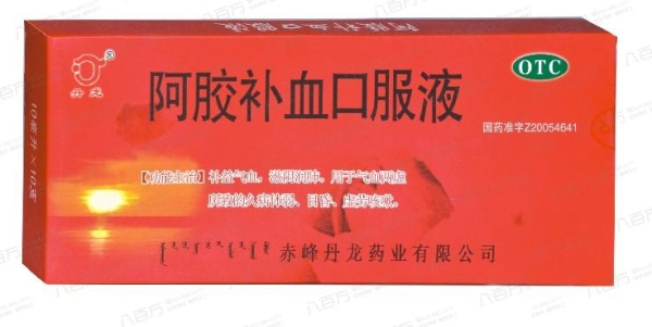 赤峰醫(yī)藥公司訂藥電話號碼-第1張圖片