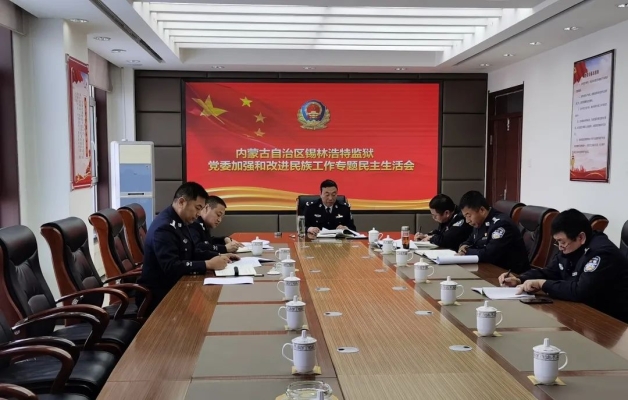 赤峰監(jiān)獄咨詢電話號碼是多少-第1張圖片