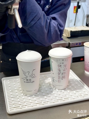 赤峰大紅袍奶茶店電話號(hào)碼-第1張圖片