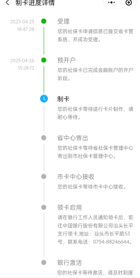 赤峰市社保大廳電話查詢號碼-第1張圖片