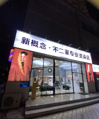 赤峰打卡理發(fā)店電話地址查詢-第1張圖片