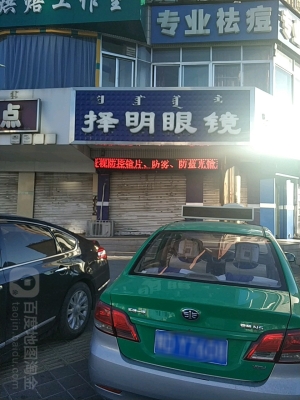 赤峰祛痘團(tuán)購(gòu)群電話號(hào)碼-第1張圖片