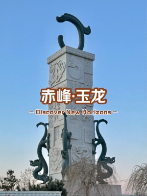 赤峰人物雕塑廠電話號碼查詢-第1張圖片