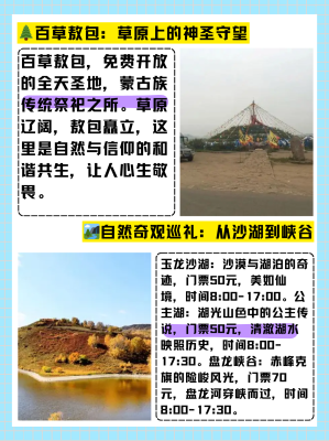 赤峰虛擬影視基地電話號碼-第1張圖片