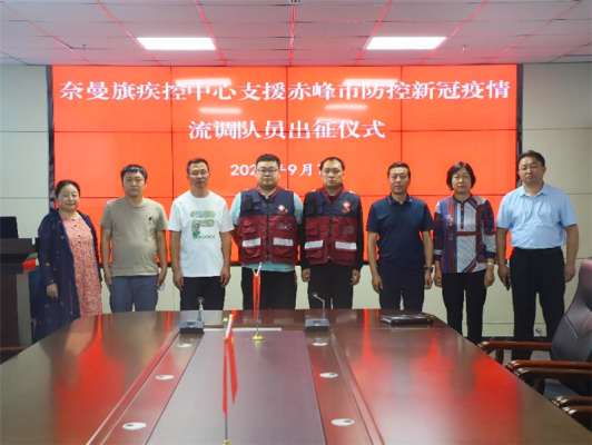 赤峰疫情疾控咨詢(xún)電話是多少-第1張圖片