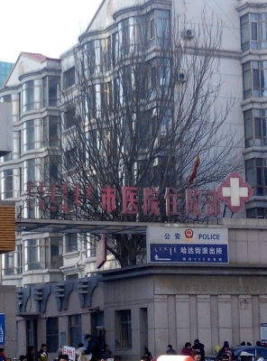 赤峰熱力收費電話號碼是多少-第1張圖片