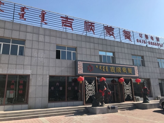 赤峰送外賣的電話號碼是多少-第1張圖片