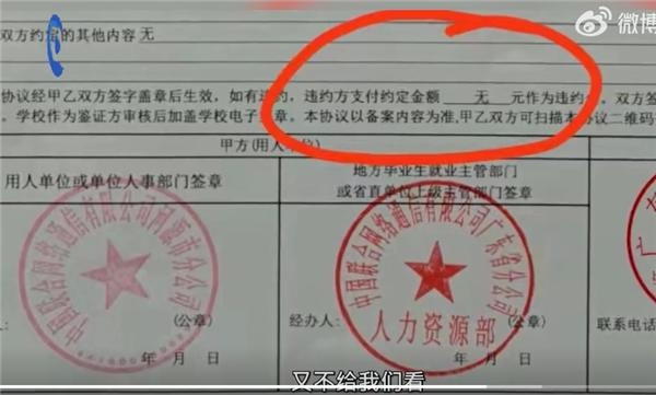 內(nèi)蒙古赤峰聯(lián)通總部電話號碼-第1張圖片