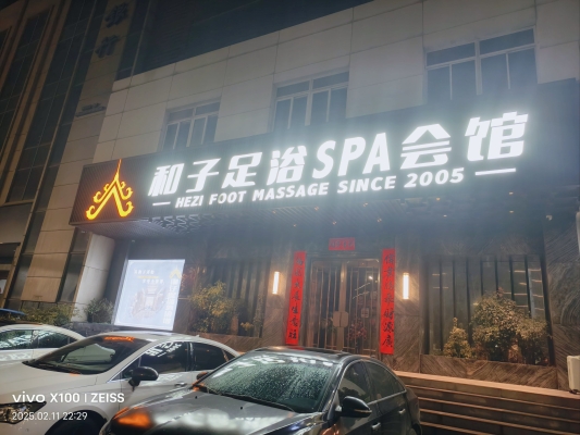 足療赤峰上門(mén)服務(wù)電話號(hào)碼-第1張圖片