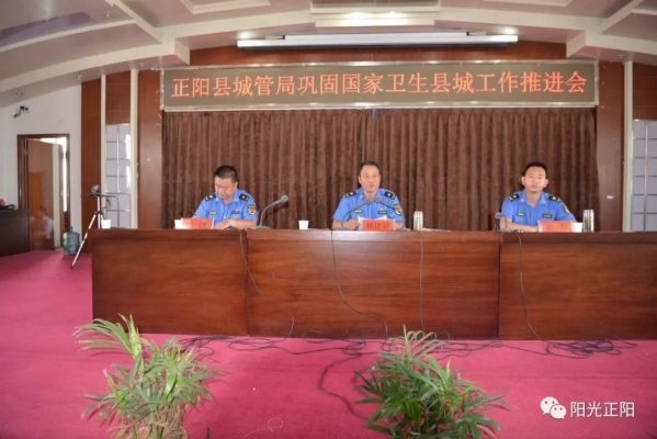 赤峰紅廟子城管電話號(hào)碼是多少-第1張圖片