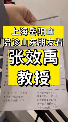 赤峰市醫(yī)院陪診電話號(hào)碼-第1張圖片